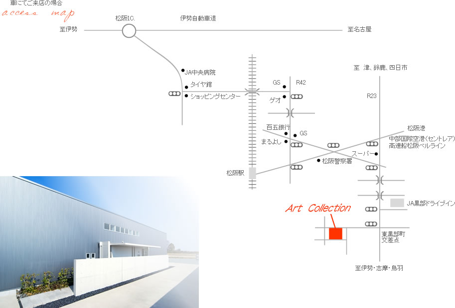 車にてご来店の場合　交通地図