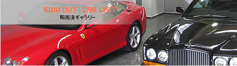 販売ギャラリー