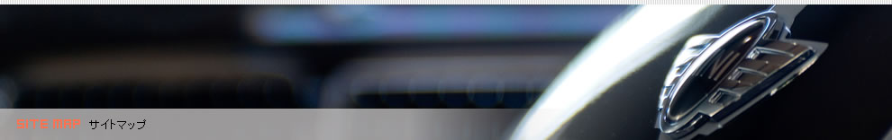 サイトマップ